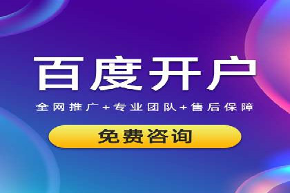精准营销的典范：信息流广告在电商平台的实践案例