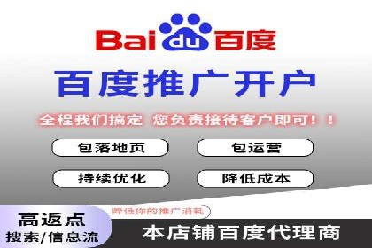 百度竞价案例：低成本高效转化